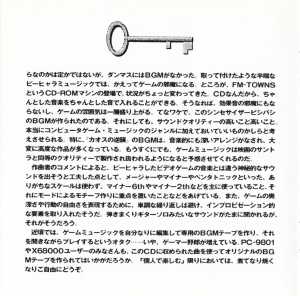 Dungeon Master Warriors Of The Labyrinth (Japan) - Booklet Page 006