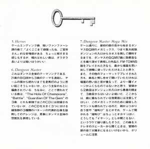 Dungeon Master Warriors Of The Labyrinth (Japan) - Booklet Page 009