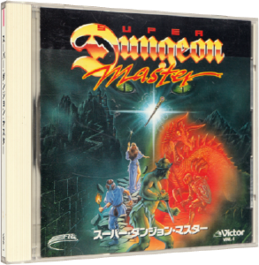 スーパー・ダンジョン・マスター (Super Dungeon Master)