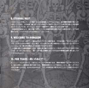 Super Dungeon Master (Japan) - Booklet Page 007