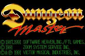 Super Dungeon Master (Japan) - Track 01 Silence To Display Title Graphics 01