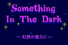 Super Dungeon Master (Japan) - Track 02 Something In The Dark - On The Way To Fantasy Graphics 01