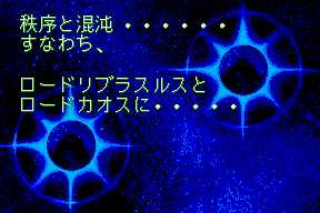 Super Dungeon Master (Japan) - Track 03 Nobility Graphics 05