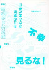 Game Player Comics Volume 7 (Japan) - Cover Front Game Player Comics Volume 7 (Japan) - Cover Front