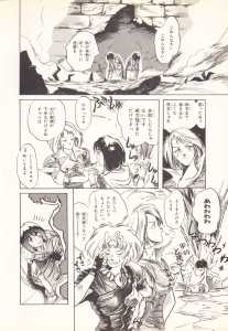 Game Player Comics Volume 7 (Japan) - Page 158 Game Player Comics Volume 7 (Japan) - Page 158