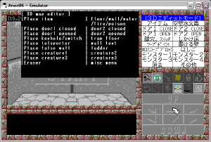 Dungeon RPG Construction Kit Dandan Dungeon (Japan, PC-9801) - Screenshot 05