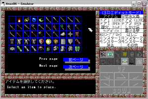 Dungeon RPG Construction Kit Dandan Dungeon (Japan, PC-9801) - Screenshot 06