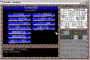 Dungeon RPG Construction Kit Dandan Dungeon (Japan, PC-9801) - Screenshot 07