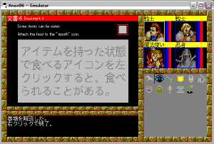 Dungeon RPG Construction Kit Dandan Dungeon (Japan, PC-9801) - Screenshot 14