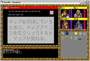 Dungeon RPG Construction Kit Dandan Dungeon (Japan, PC-9801) - Screenshot 15