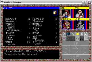 Dungeon RPG Construction Kit Dandan Dungeon (Japan, PC-9801) - Screenshot 16