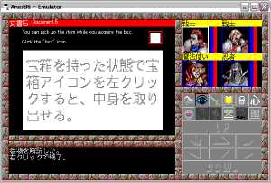 Dungeon RPG Construction Kit Dandan Dungeon (Japan, PC-9801) - Screenshot 18