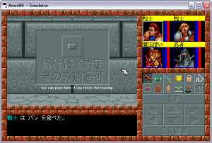 Dungeon RPG Construction Kit Dandan Dungeon (Japan, PC-9801) - Screenshot 20