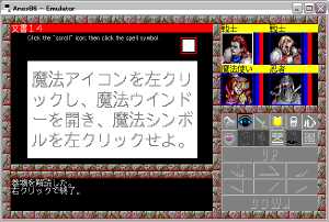 Dungeon RPG Construction Kit Dandan Dungeon (Japan, PC-9801) - Screenshot 23