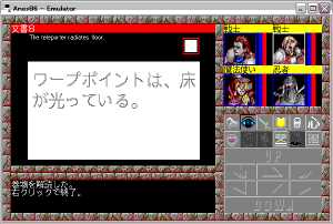 Dungeon RPG Construction Kit Dandan Dungeon (Japan, PC-9801) - Screenshot 25