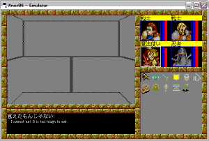 Dungeon RPG Construction Kit Dandan Dungeon (Japan, PC-9801) - Screenshot 29