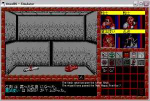 Dungeon RPG Construction Kit Dandan Dungeon (Japan, PC-9801) - Screenshot 34