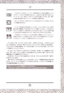 Chaos Strikes Back (Japan, PC-9801) - 3-5-inch An Operation Manual Page 025 Chaos Strikes Back (Japan, PC-9801) - 3-5-inch An Operation Manual Page 025