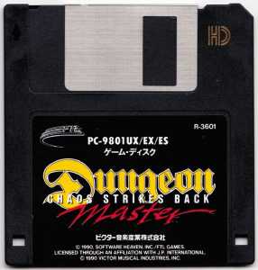 Chaos Strikes Back (Japan, PC-9801) - 3-5-inch Game Disk Front Chaos Strikes Back (Japan, PC-9801) - 3-5-inch Game Disk Front