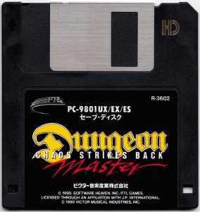 Chaos Strikes Back (Japan, PC-9801) - 3-5-inch Save Disk Front Chaos Strikes Back (Japan, PC-9801) - 3-5-inch Save Disk Front