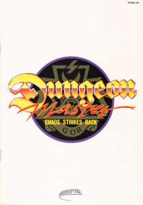 Chaos Strikes Back (Japan, PC-9801) - 5-25-inch An Operation Manual Page 001 Chaos Strikes Back (Japan, PC-9801) - 5-25-inch An Operation Manual Page 001
