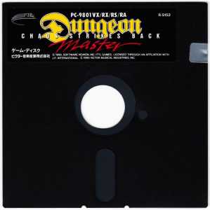Chaos Strikes Back (Japan, PC-9801) - 5-25-inch Game Disk Front Chaos Strikes Back (Japan, PC-9801) - 5-25-inch Game Disk Front