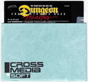 Chaos Strikes Back (Japan, PC-9801) - 5-25-inch Game Disk In Sleeve Front Chaos Strikes Back (Japan, PC-9801) - 5-25-inch Game Disk In Sleeve Front