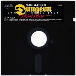 Chaos Strikes Back (Japan, PC-9801) - 5-25-inch Save Disk Front Chaos Strikes Back (Japan, PC-9801) - 5-25-inch Save Disk Front