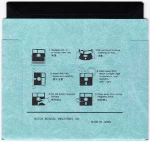 Chaos Strikes Back (Japan, PC-9801) - 5-25-inch Save Disk In Sleeve Back Chaos Strikes Back (Japan, PC-9801) - 5-25-inch Save Disk In Sleeve Back