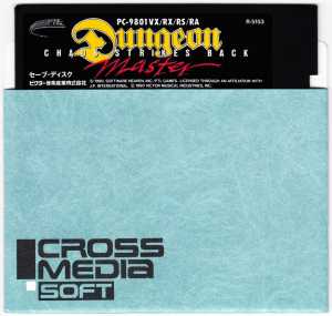 Chaos Strikes Back (Japan, PC-9801) - 5-25-inch Save Disk In Sleeve Front Chaos Strikes Back (Japan, PC-9801) - 5-25-inch Save Disk In Sleeve Front