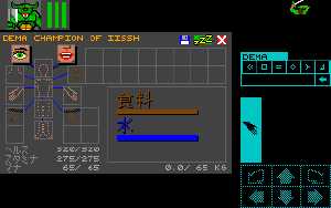 Chaos Strikes Back (Japan, X68000) - 24KHz Inventory