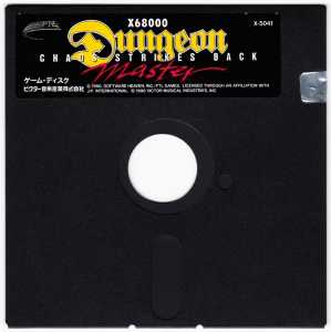 Chaos Strikes Back (Japan, X68000) - Game Disk Front Chaos Strikes Back (Japan, X68000) - Game Disk Front