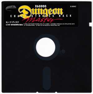Chaos Strikes Back (Japan, X68000) - Save Disk Front Chaos Strikes Back (Japan, X68000) - Save Disk Front