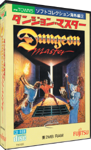 Dungeon Master for FM-Towns (Japan)