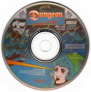 Dungeon Master (Japan, FM-Towns) - Compact Disc Front