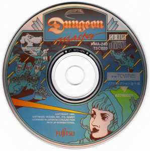 Dungeon Master (Japan, FM-Towns) - Compact Disc T1 Front