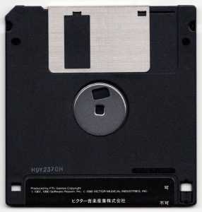 Dungeon Master (Japan, PC-9801) - 3-5-inch Game Disk Back