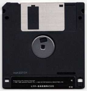 Dungeon Master (Japan, PC-9801) - 3-5-inch Game Disk Back Dungeon Master (Japan, PC-9801) - 3-5-inch Game Disk Back