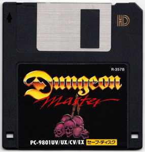 Dungeon Master (Japan, PC-9801) - 3-5-inch Save Disk Front