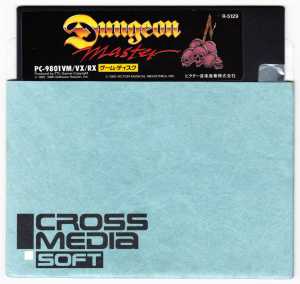 Dungeon Master (Japan, PC-9801) - 5-25-inch Game Disk Front