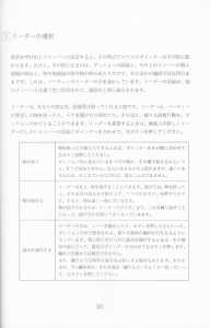 Dungeon Master (Japan, PC-9801) - 5-25-inch Manual Page 035 Dungeon Master (Japan, PC-9801) - 5-25-inch Manual Page 035