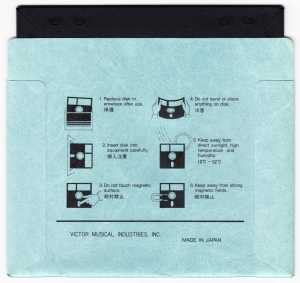 Dungeon Master (Japan, PC-9801) - 5-25-inch Save Disk Back Dungeon Master (Japan, PC-9801) - 5-25-inch Save Disk Back
