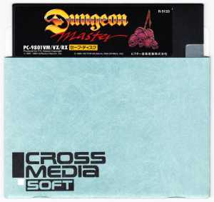 Dungeon Master (Japan, PC-9801) - 5-25-inch Save Disk Front