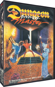 Dungeon Master for PC-9801 (Japan, 5.25 inch floppy disks VX/RX/RA)