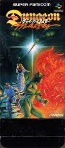 Dungeon Master (Japan, Super Famicom) - Box Front Bottom Dungeon Master (Japan, Super Famicom) - Box Front Bottom