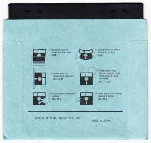 Dungeon Master (Japan, X68000) - Game Disk Back