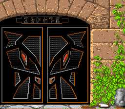 Dungeon Master (Super NES) - Door