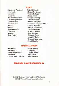 Dungeon Master (USA, Super NES) - Manual Page 041 Dungeon Master (USA, Super NES) - Manual Page 041