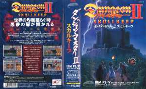 Dungeon Master II (Japan, IBM PSV) - Cover Front Dungeon Master II (Japan, IBM PSV) - Cover Front