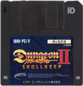 Dungeon Master II (Japan, IBM PSV) - Disk 3 Front Dungeon Master II (Japan, IBM PSV) - Disk 3 Front